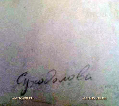 Рисунок "Мужской портрет". Бумага, карандаш. Художник: Суходолова. Вт. пол. ХХ века. СССР. №19467.16 [Цена: 1200 руб.]